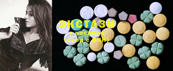 MDMA Premium VHQ Гусиноозёрск