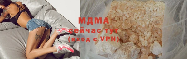 MDMA Premium VHQ Гусиноозёрск