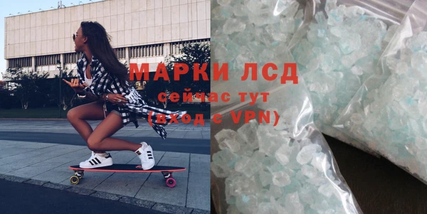 MDMA Premium VHQ Гусиноозёрск