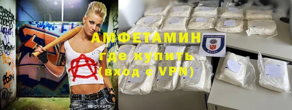 MDMA Premium VHQ Гусиноозёрск