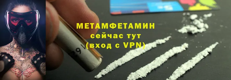 наркошоп  Красавино  МЕТАМФЕТАМИН Methamphetamine 